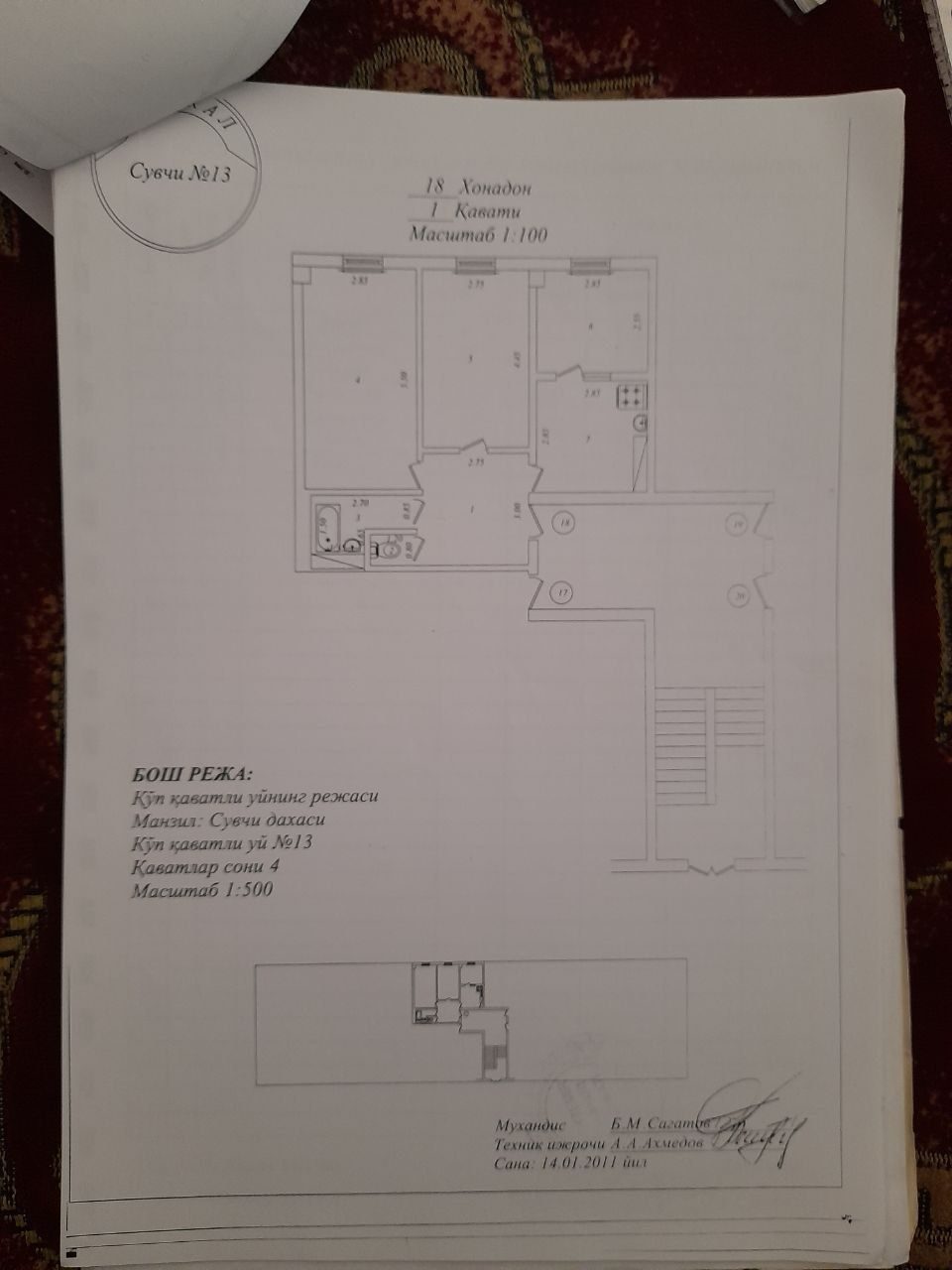 4-xonali kvartira, 56 m², Toshkent, Bektemir tumani, sotuvga