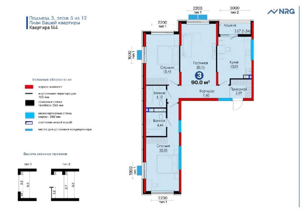 3-room apartment, 90 m², Tashkent, Shaykhantakhur District, for sale
