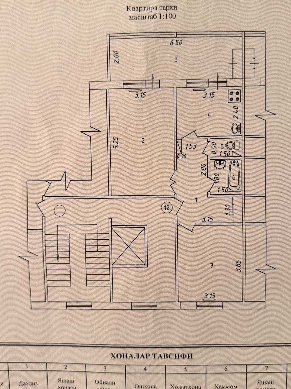 2-room apartment, 70 m², Tashkent, Yashnabad District, for sale