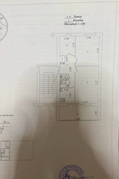 3-xonali kvartira, 65 m², Toshkent, Yakkasaroy tumani, sotuvga