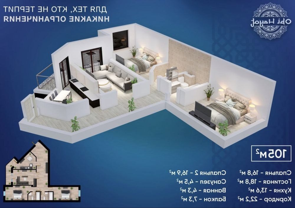 3-комнатная квартира, 99 м², Ташкент, Яшнабадский район, на продажу