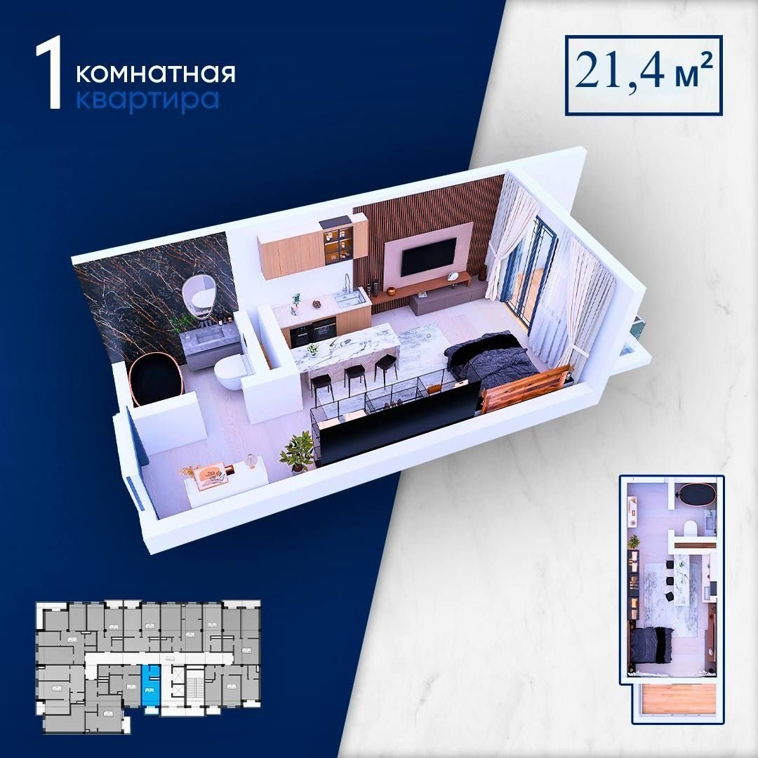 1-room apartment, 21.4 m², Tashkent, Bektemir District, for sale