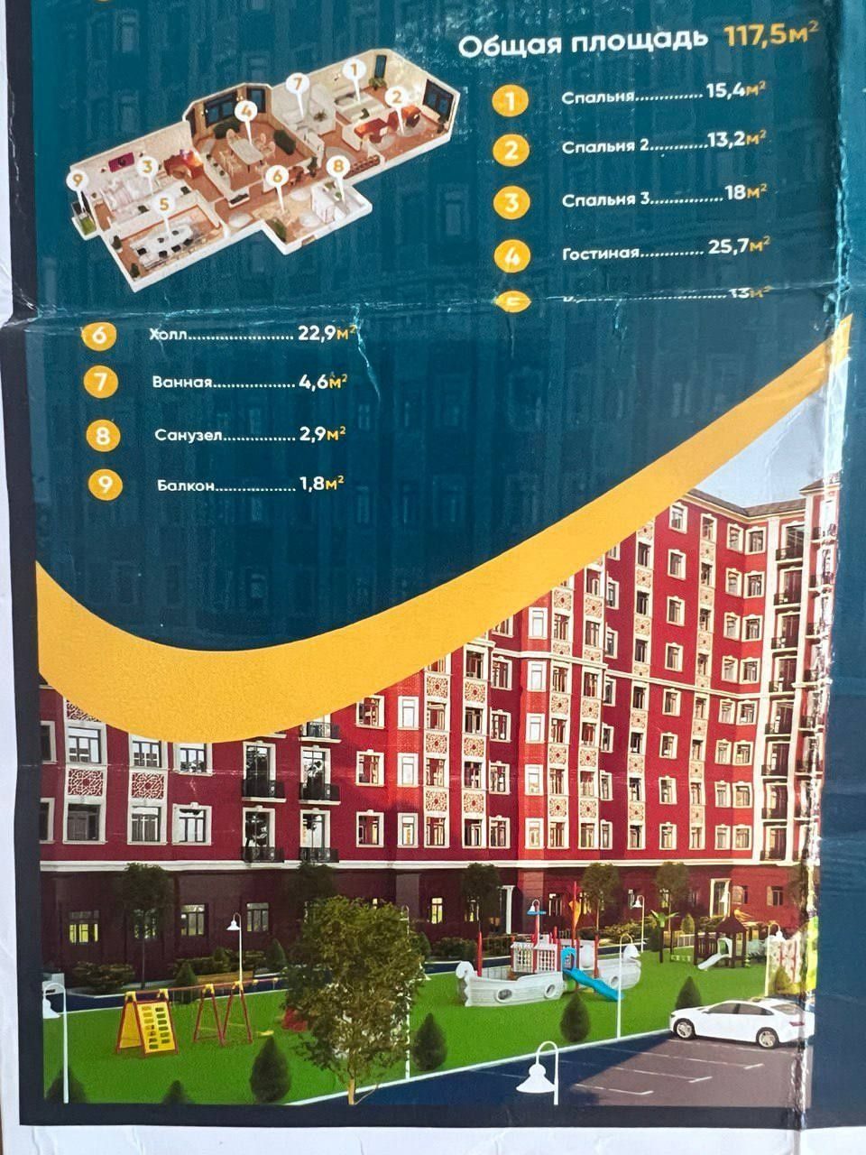 4-room apartment, 117 m², Tashkent, Bektemir District, for sale