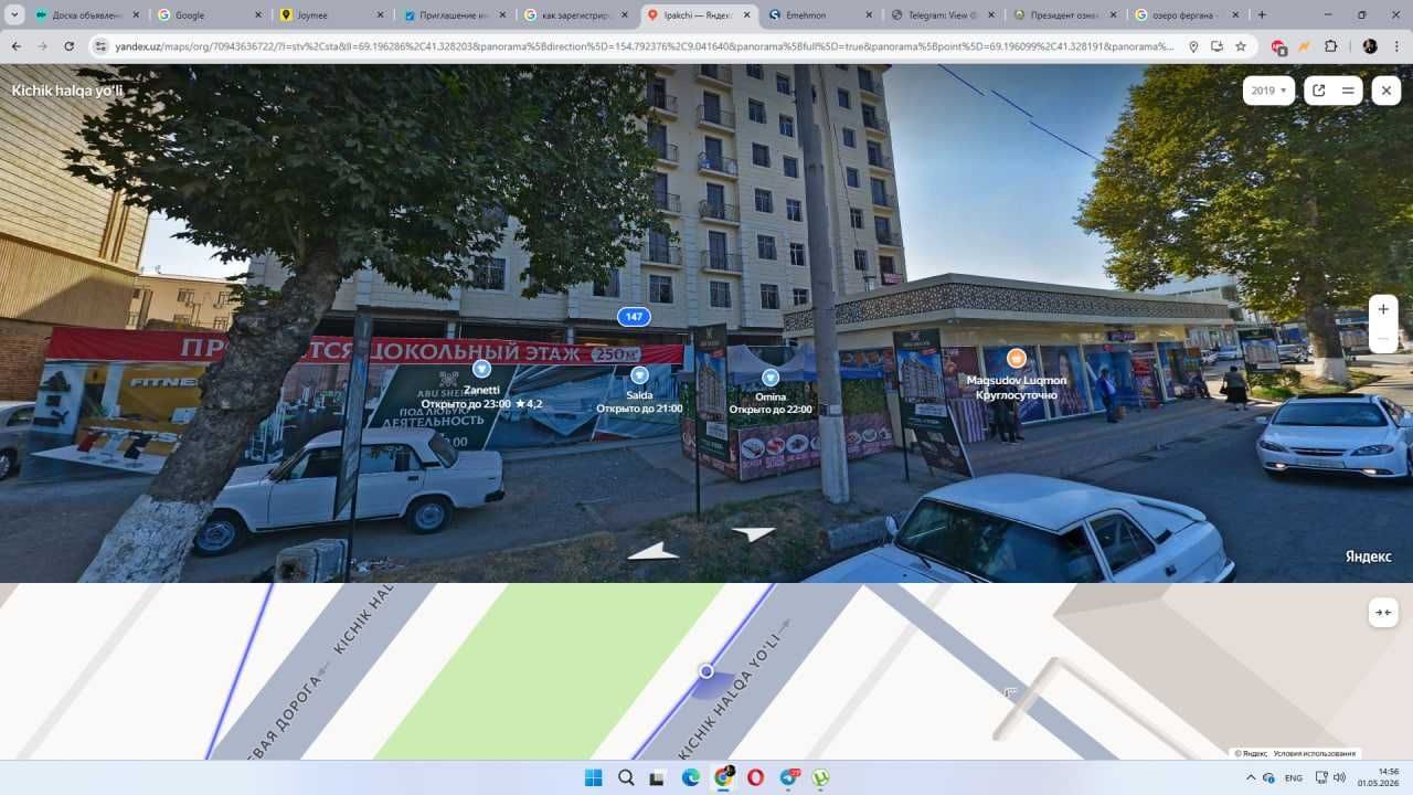 2-xonali kvartira, 104 m², Toshkent, Shayxontohur tumani, sotuvga