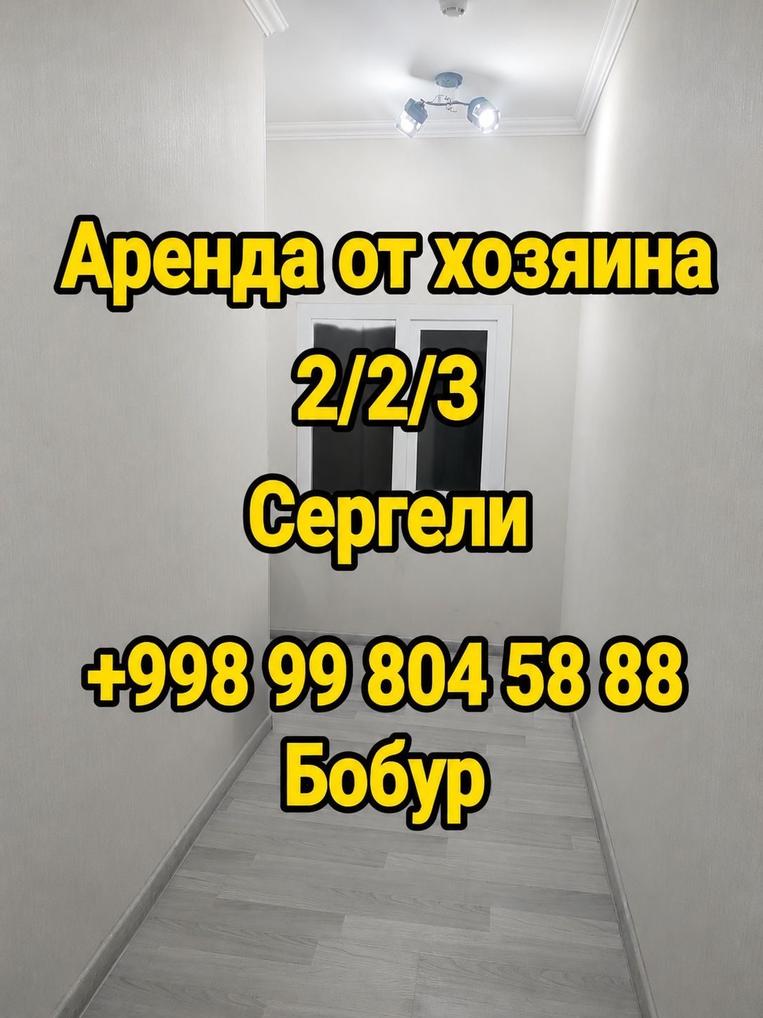 2-комнатная квартира, 40 м², Ташкент, Бектемирский район, в аренду