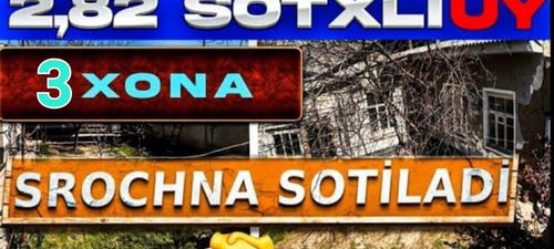 Дешевая земля из Ташкента!