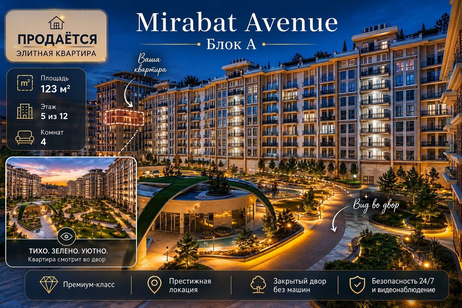 4-xonali kvartira, 123 m², Toshkent, Mirobod tumani, sotuvga