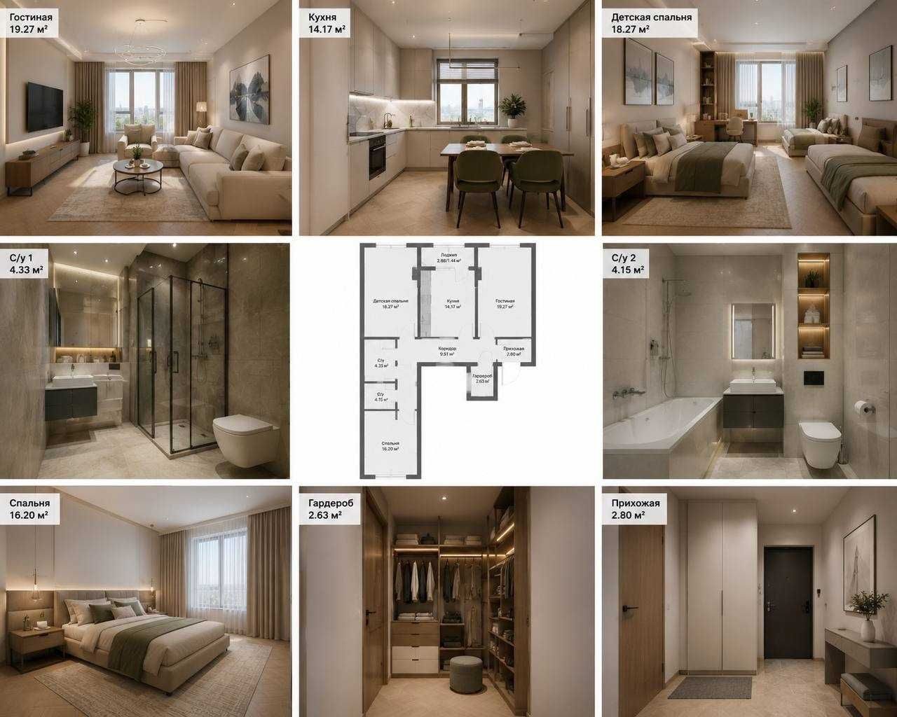 3-room apartment, 94.96 m², Tashkent, Mirzo Ulugbek District, for sale