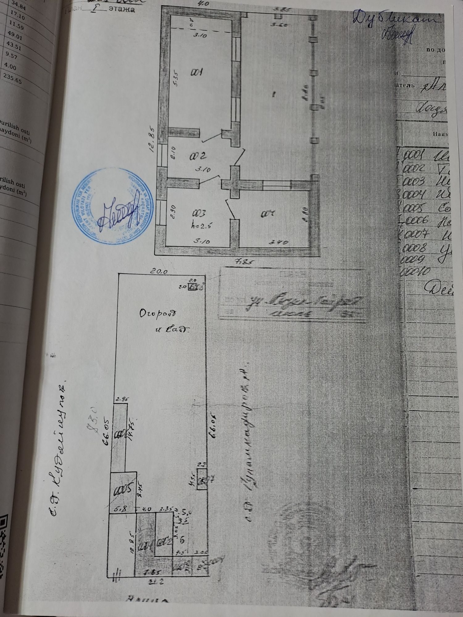 4-xonali uy, 13.62 m², Toshkent, Yashnobod tumani, sotuvga