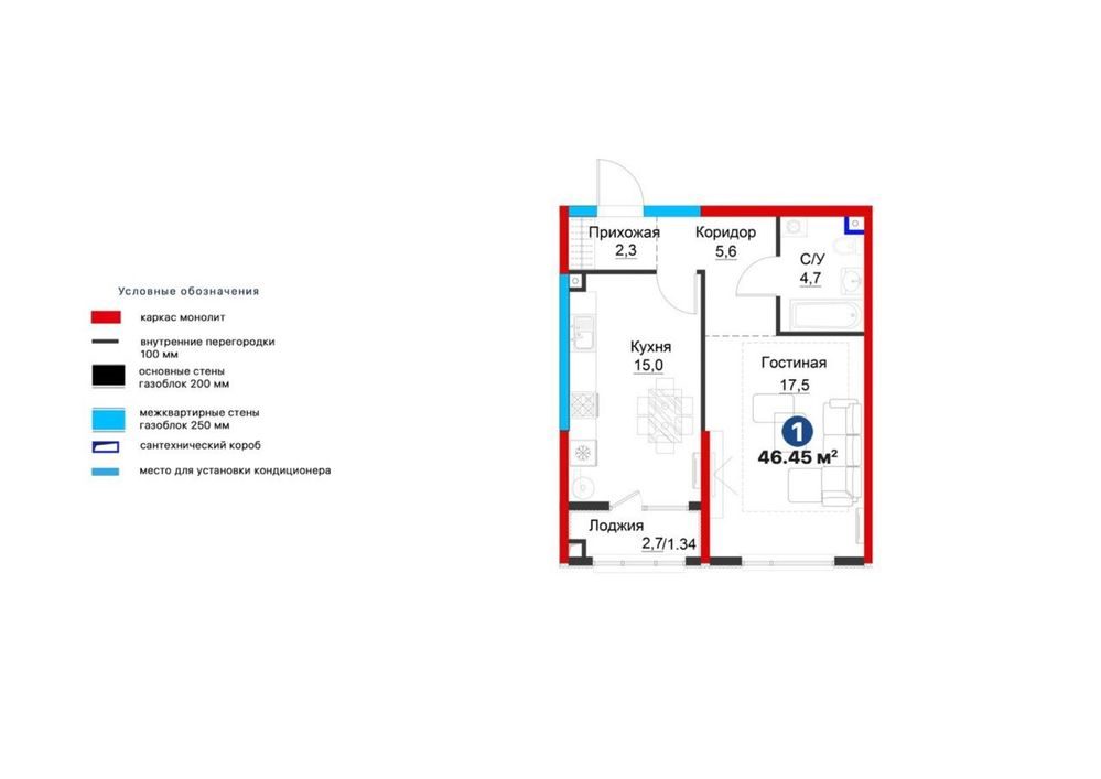 2-xonali kvartira, 46.7 m², Toshkent, Mirzo Ulug‘bek tumani, sotuvga