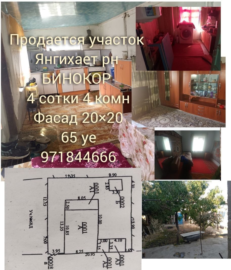 4-xonali uy, 400 m², Toshkent, Sergeli tumani, sotuvga