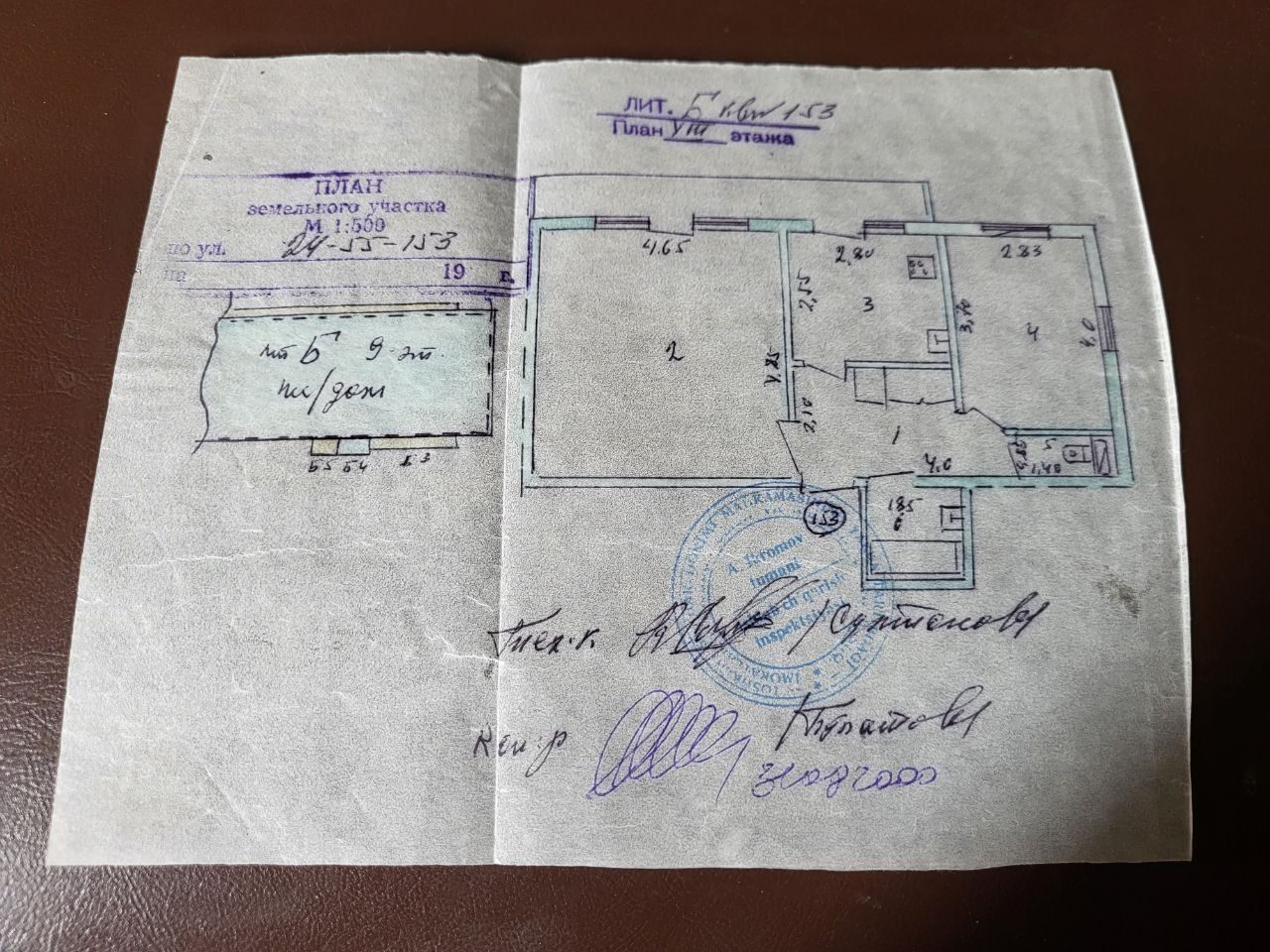 2-xonali kvartira, 70 m², Toshkent, Uchtepa tumani, sotuvga