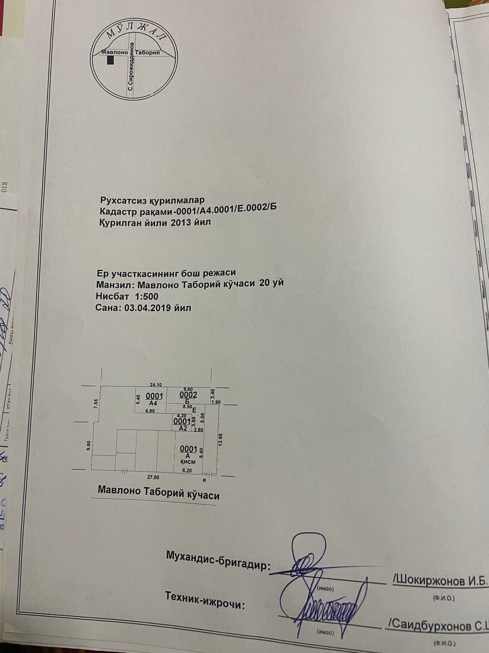 4-комнатный дом, 2 м², Ташкент, Яккасарайский район, на продажу