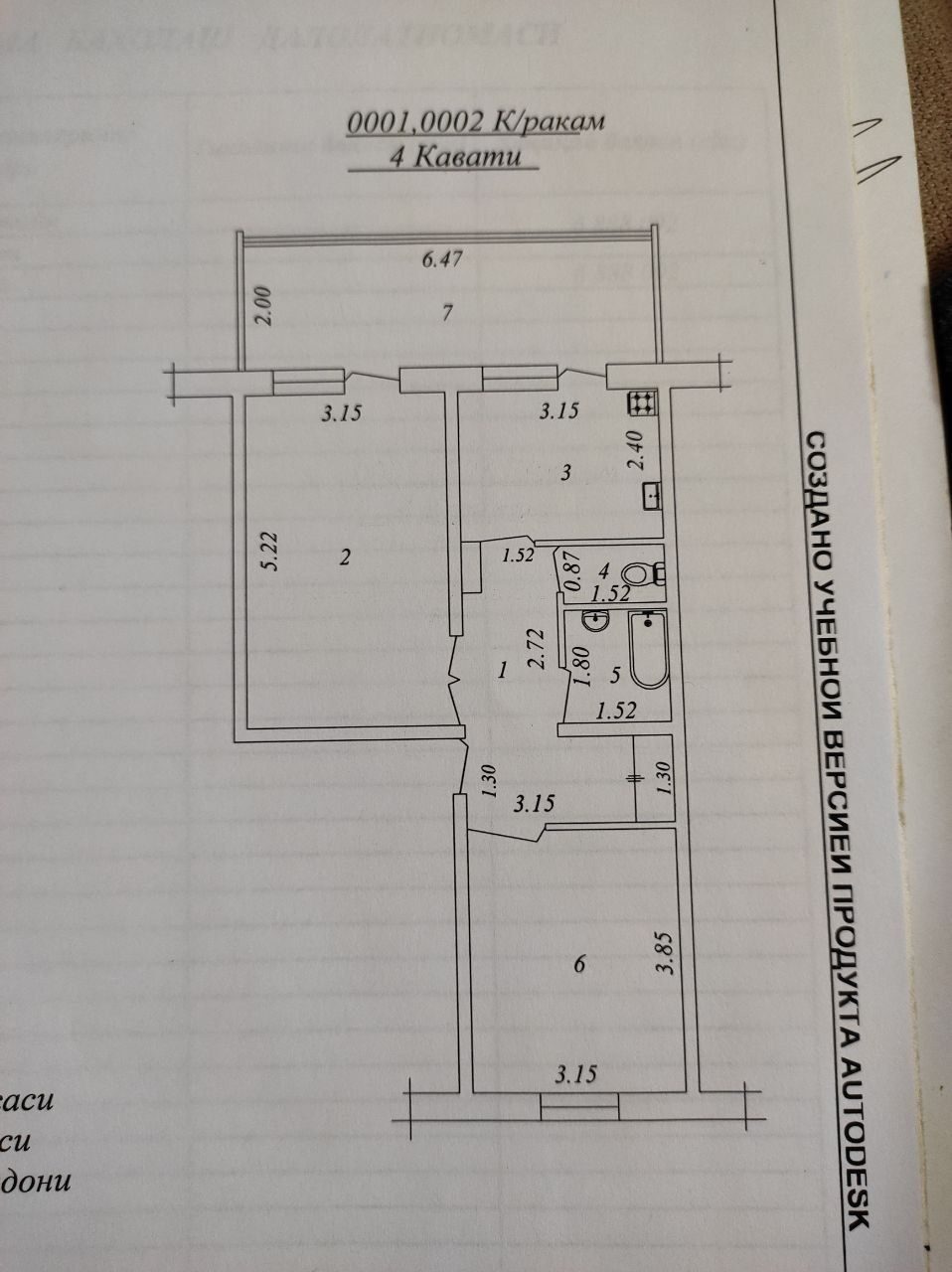 2-комнатная квартира, 70 м², Ташкент, Мирзо-Улугбекский район, на продажу