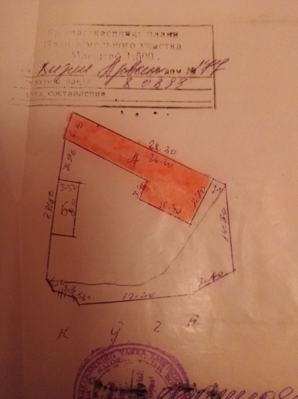 10-xonali uy, 7.2 m², Toshkent, Mirobod tumani, sotuvga