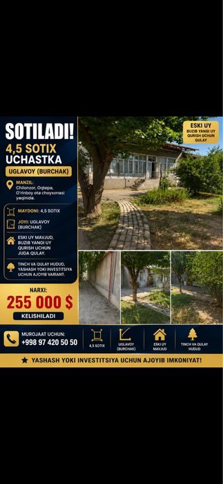 4-room house, 4.5 m², Tashkent, Shaykhantakhur District, for sale