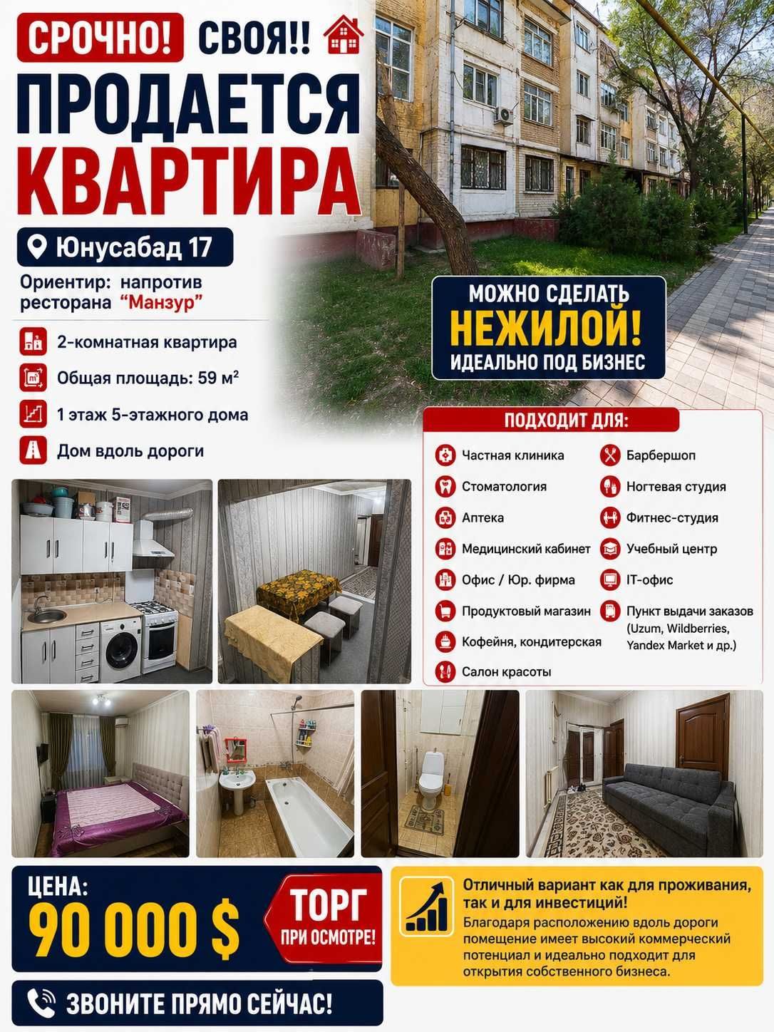 2-room apartment, 59 m², Tashkent, Yunusabad District, for sale