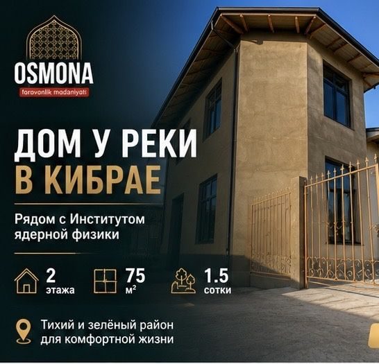 4-xonali uy, 1500 m², Toshkent, Chilonzor tumani, sotuvga
