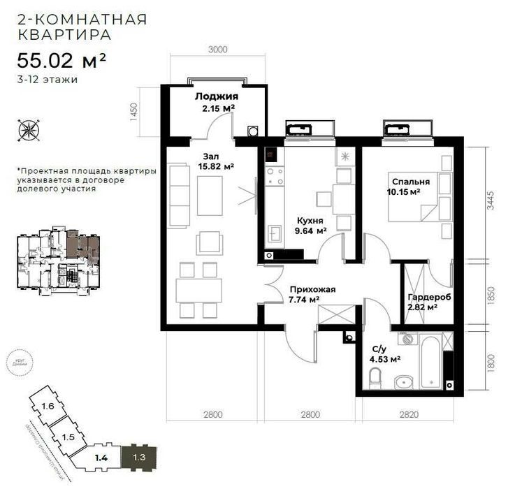 2-xonali kvartira, 53.72 m², Toshkent, Olmazor tumani, sotuvga