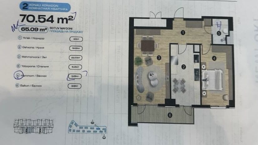 2-xonali kvartira, 70.54 m², Toshkent, Mirzo Ulug‘bek tumani, sotuvga