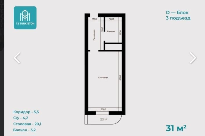 1-xonali kvartira, 31 m², Toshkent, Yunusobod tumani, sotuvga