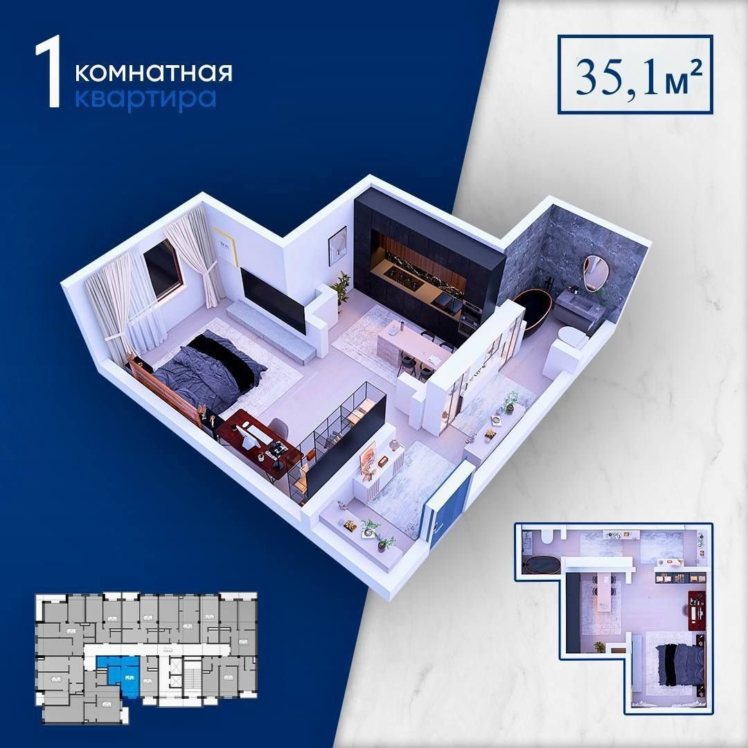 1-xonali kvartira, 35 m², Toshkent, Bektemir tumani, sotuvga