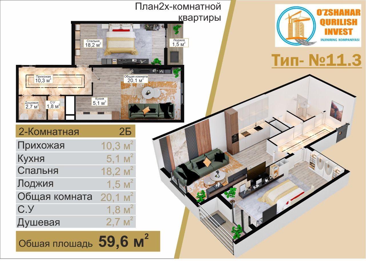 2-room apartment, 62 m², Tashkent, Bektemir District, for sale