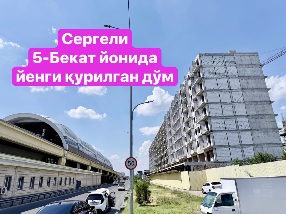 1-комнатная квартира, 28 м², Ташкент, Сергелийский район, на продажу