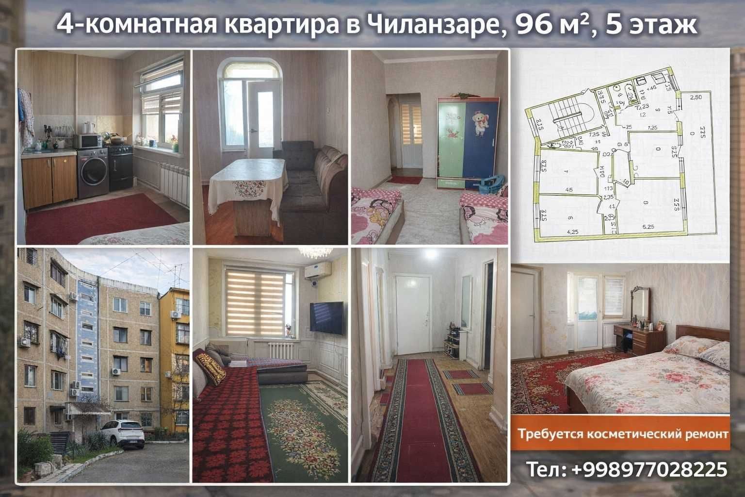4-xonali kvartira, 96 m², Toshkent, Chilonzor tumani, sotuvga