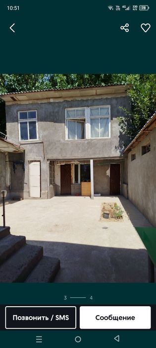 Продаёте участок в районе яшнабат