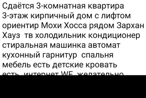 Задаётся 3х комнатная  квартира