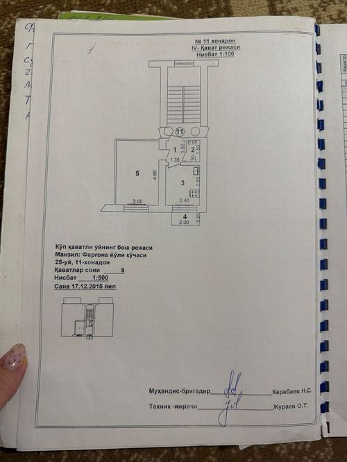 Срочно продается 1-комнатная кваритра