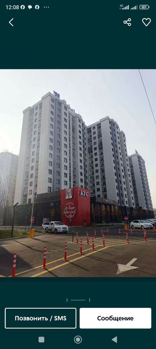 2-xonali kvartira, 54.53 m²