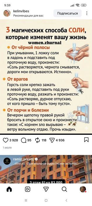 4-комнатный дом, 100 м²