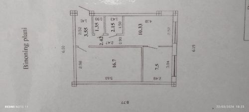 1-комнатная квартира, 51.48 м²