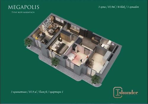3-комнатная квартира, 85.9 м²
