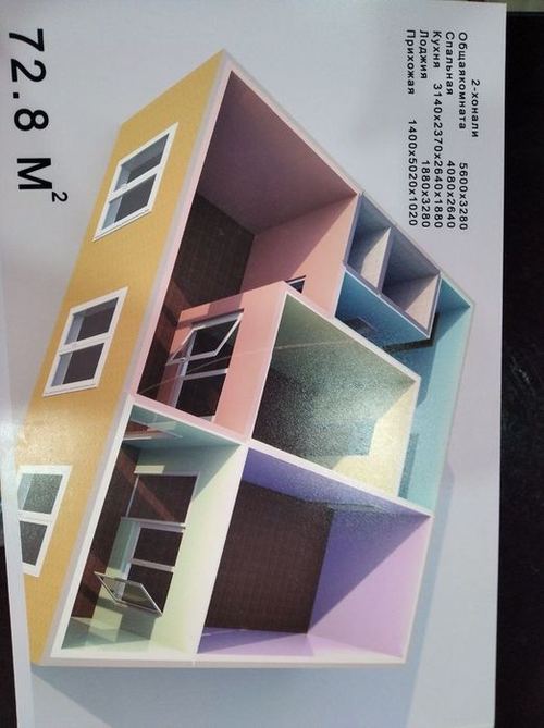 2-комнатная квартира, 73 м²
