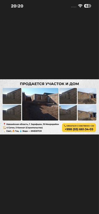 4-room dacha, 400 m²