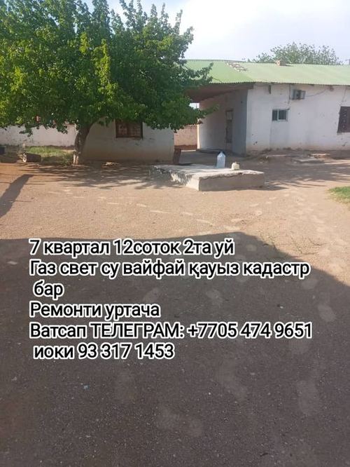 4-xonali uy, 64 m²