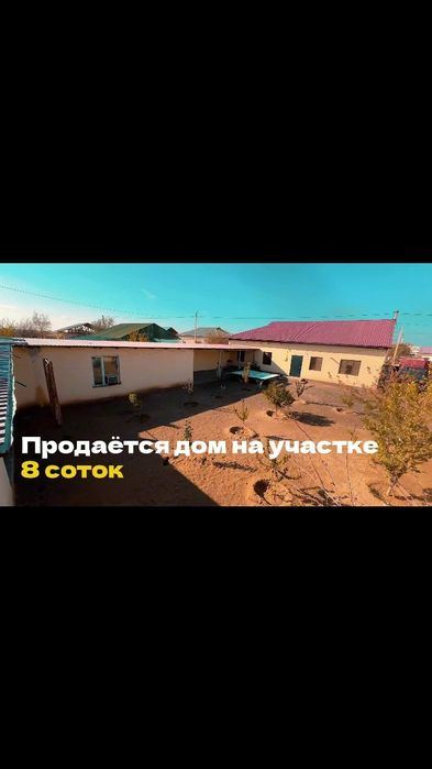 7-room house, 800 m²