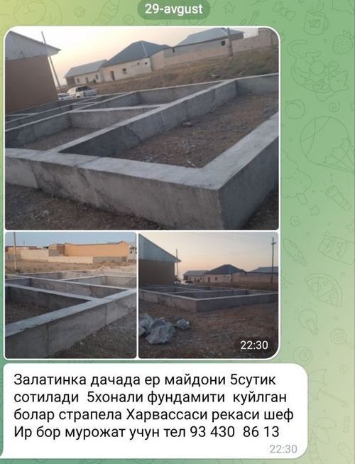 5-комнатная часть дома, 500 м²