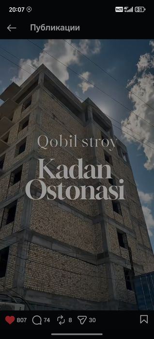 1-комнатная часть дома, 46 м²