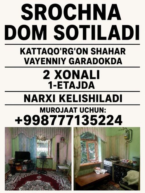 2-комнатная квартира, 478 м²
