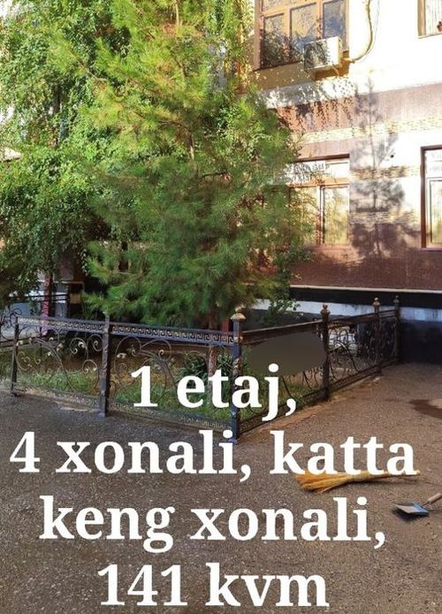 4-комнатная квартира, 141 м²