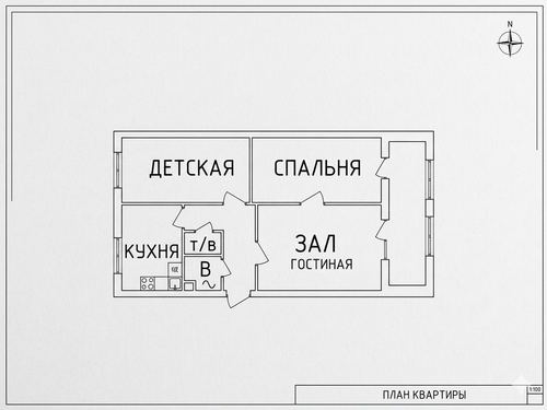 3-room apartment, 80 m²