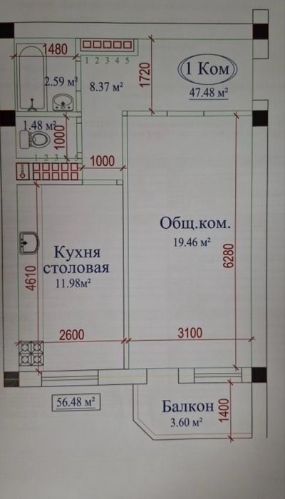 1-комнатная квартира, 53 м², Навои, на продажу