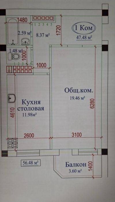 1-xonali kvartira, 53 m²