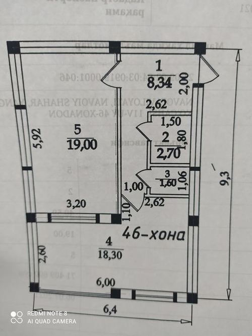 1-комнатная квартира, 50 м²