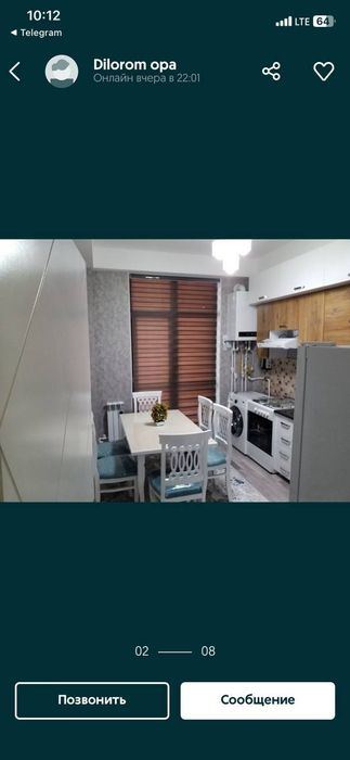 2-комнатная квартира, 70 м²