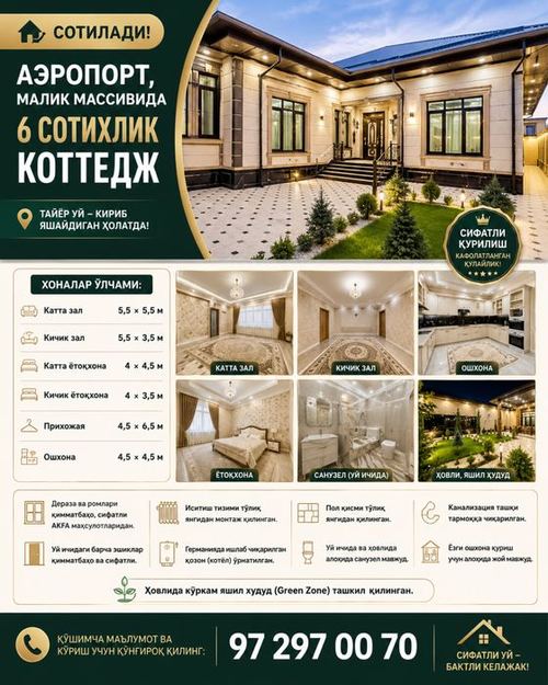 5-room cottage, 6 m²